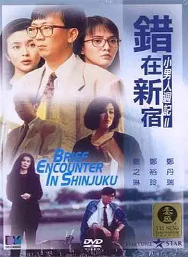 四虎影视国产精品